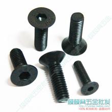 【m8平头螺丝】最新最全m8平头螺丝搭配优惠