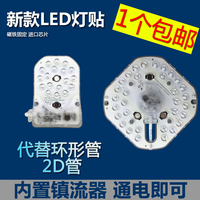 模组LS0608M2-灯珠节能高亮贴片光源模组欧