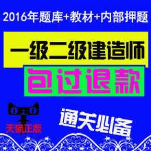 【二建机电课件】最新最全二建机电课件搭配优