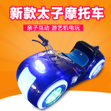 【儿童户外游乐电动车】最新最全儿童户外游乐