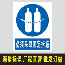 【施工安全警示牌】最新最全施工安全警示牌搭