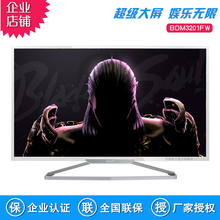 【飞利浦bdm3201fw 32寸】最新最全飞利浦b