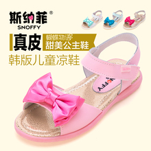 【<em>全民公主女主角</em>】最新最全<em>全民公主女主角</em>返