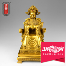 【龙五爷财神】最新最全龙五爷财神搭配优惠