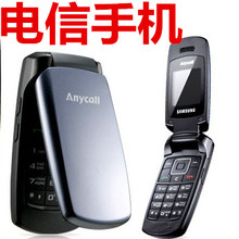 【三星电信版老人手机】最新最全三星电信版老