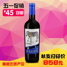 【法斯达干红葡萄酒】最新最全法斯达干红葡萄