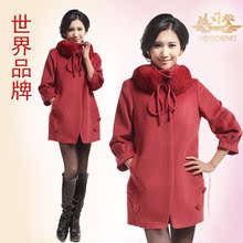 【<em>波司登毛呢外套</em>】_女装价格_最新最全女装