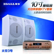 【ktv音响功率多大】最新最全ktv音响功率多大