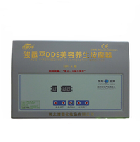 酸碱平衡体控生物电疗仪-生物养生仪华林带遥