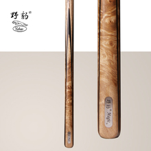 【野豹台球杆】_体育用品价格_最新最全体育