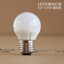 本来设计 led灯泡 e14 e27 暖白色节能灯可调光 台灯搭配节能环保