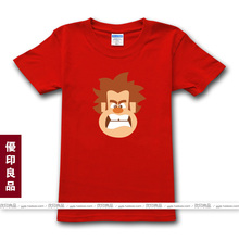 【破坏王拉尔夫】最新最全破坏王拉尔夫返利优