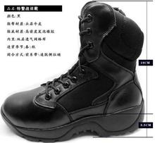 【战训靴】最新最全战训靴返利优惠