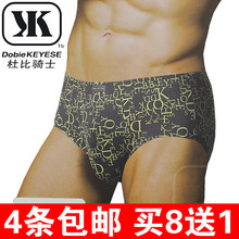 【<em>杜比骑士三角内裤</em>】_内衣价格_最新最全内