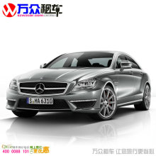 【马来西亚 租车】_酒店价格_最新最全酒店返