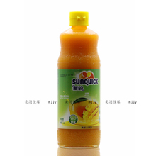 【新的浓缩果汁批发】最新最全新的浓缩果汁批