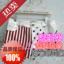 【<em>拉夏贝尔牛仔短裤</em>女】_女装价格_最新最全