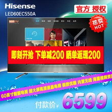 【海信电视60寸】_大家电价格_最新最全大家