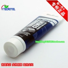 【排气管密封胶】最新最全排气管密封胶返利优