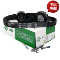 【帅客正时皮带】_正品海淘特卖代购-淘宝全球