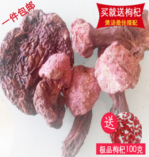 【贺兰山紫蘑菇】最新最全贺兰山紫蘑菇搭配优