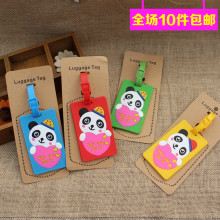 【四川熊猫卡】最新最全四川熊猫卡返利优惠