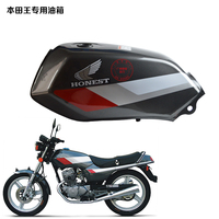 摩托车本田王CBT125油箱开关 春兰豹油箱开关