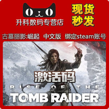 【steam激活key】最新最全steam激活key搭配
