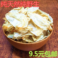 药食同源GMP认证-大腹子 lj轩仁堂 槟榔片50g