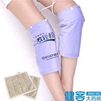 电热艾灸仪-盖关节理疗仪男女包邮骑胜飞扬无