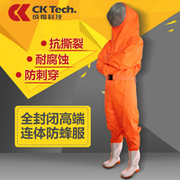 养蜂防护服-防蜂服 养蜂工具 连体面罩包邮 养