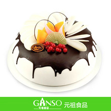 【西安好利来蛋糕】最新最全西安好利来蛋糕搭