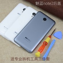 【魅蓝note2电池后盖】最新最全魅蓝note2电池