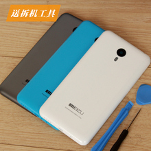 【魅蓝note2电池后盖】最新最全魅蓝note2电池