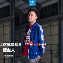 【阿迪达斯<em>外套男款</em>潮】_运动服饰价格_最新