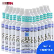 【细胞营养液】最新最全细胞营养液搭配优惠_