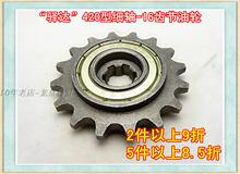 【助力车车 齿轮油】最新最全助力车车 齿轮油