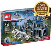 【乐高侏罗纪公园玩具】最新最全乐高侏罗纪公