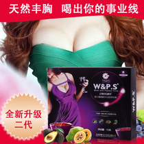 【韩国拜迪蕾娜红酒木瓜靓汤】_正品海淘特卖