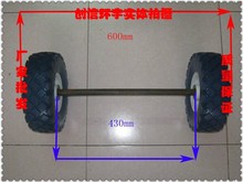 【充气小轮胎】_五金价格_最新最全五金返利