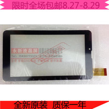 【新科触摸屏】最新最全新科触摸屏返利优惠