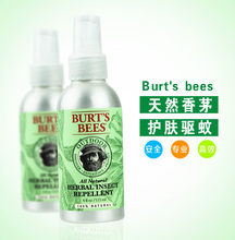 【burt s bees孕妇】最新最全burt s bees孕妇返