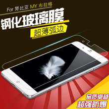 【努比亚最新款手机】最新最全努比亚最新款手