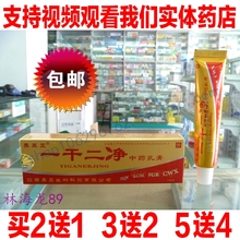 【养至正一干二净】最新最全养至正一干二净搭