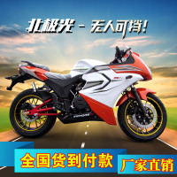 宗申牌踏板系列-板车摩托车内置后排气管北极