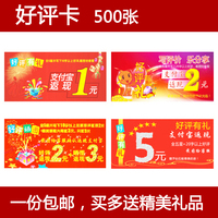 确认五星好评后反钱-出库送货五星好评满包邮