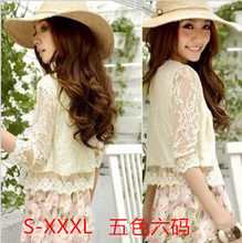 【<em>粉色</em>蕾丝小外搭】最新最全<em>粉色</em>蕾丝小外搭返