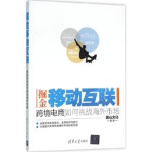 【跨境电商书】最新最全跨境电商书搭配优惠