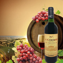 【丹凤传统红葡萄酒】最新最全丹凤传统红葡萄