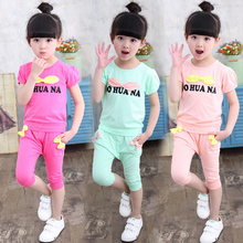 【一岁女孩衣服】_童装价格_最新最全童装搭